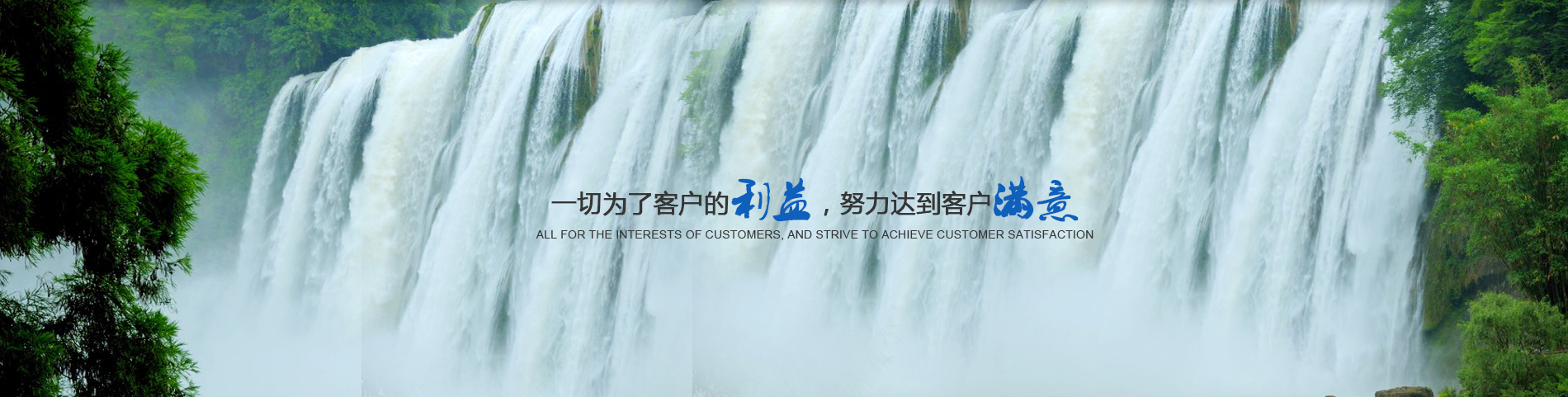 洛陽津達(dá)機(jī)械設(shè)備有限公司